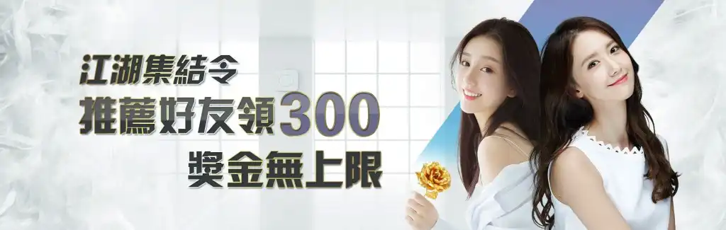 3A娛樂城｜線上娛樂主題圖片